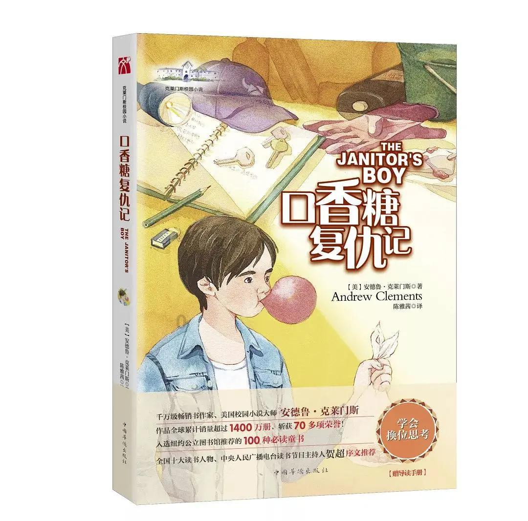 表情大乱斗